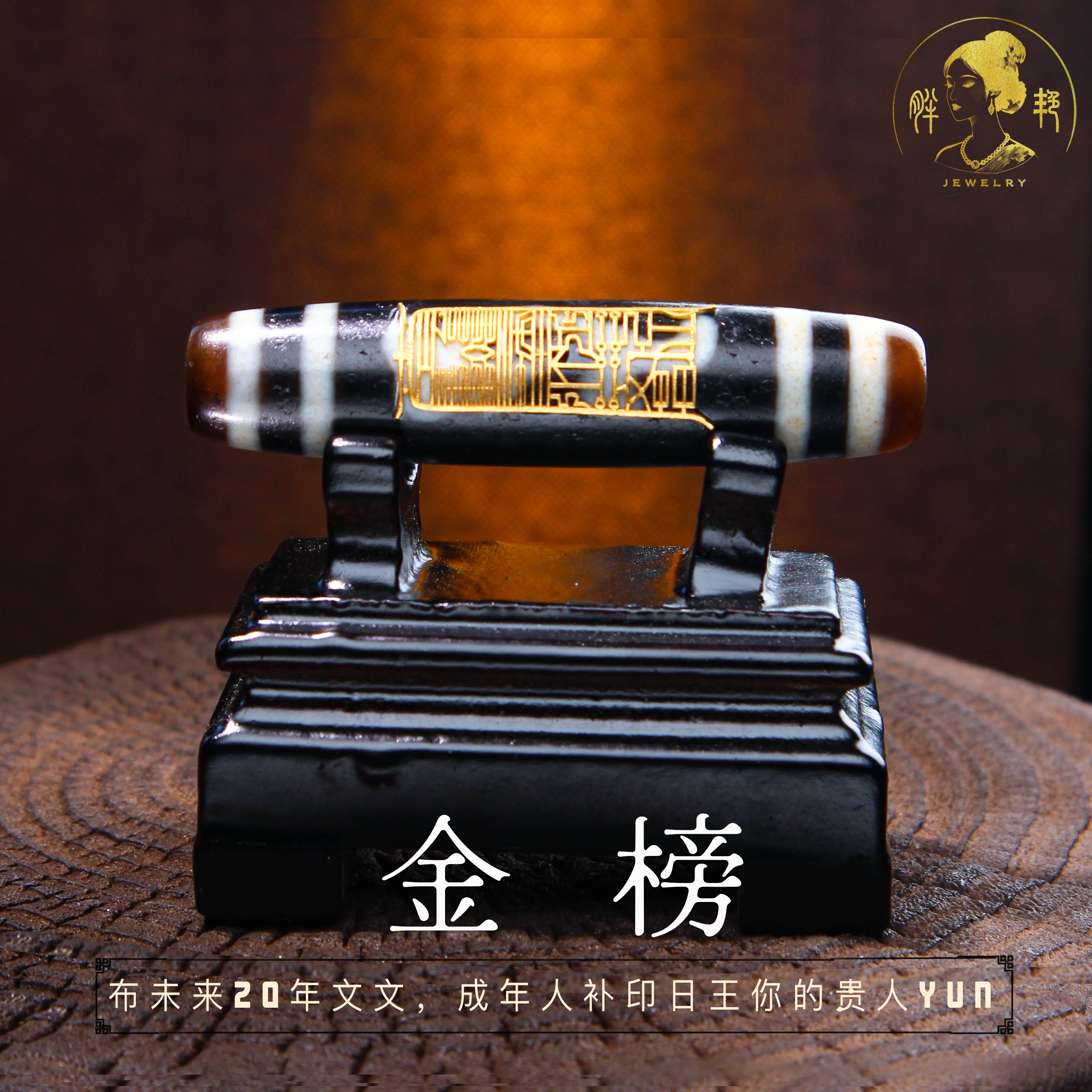 L*18K【金榜】给孩子布20年文昌Yun+成年人补印日王贵人@TZK18020@