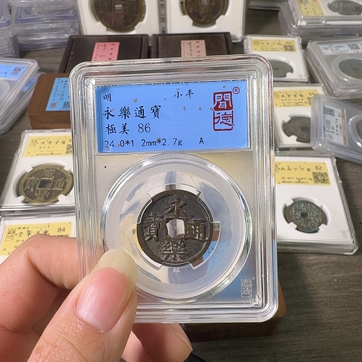 铜A闻博文化永乐通宝