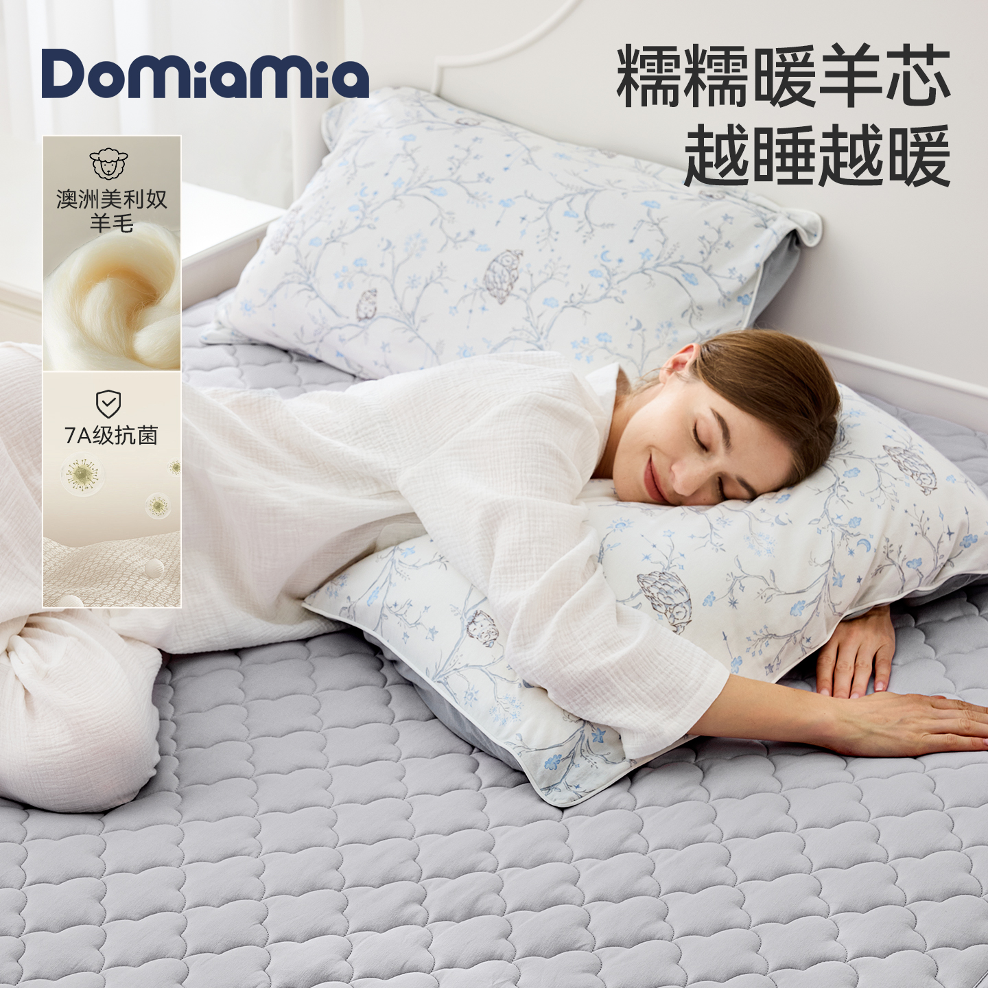 【成人暖羊床垫】秋冬季暖感床垫保暖垫成人婴儿可用软垫机洗