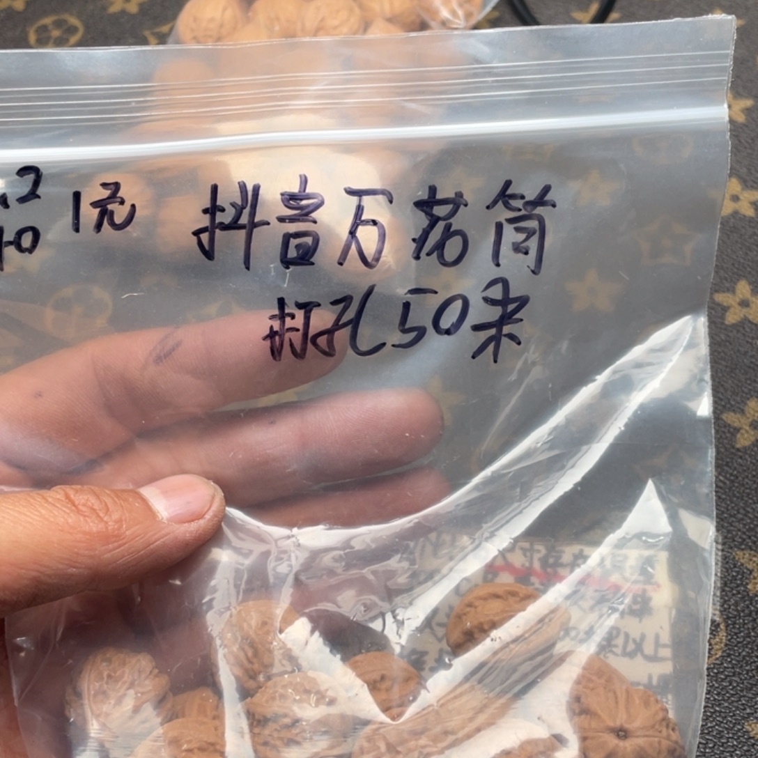 抖***筒吊坠文玩核桃秋子