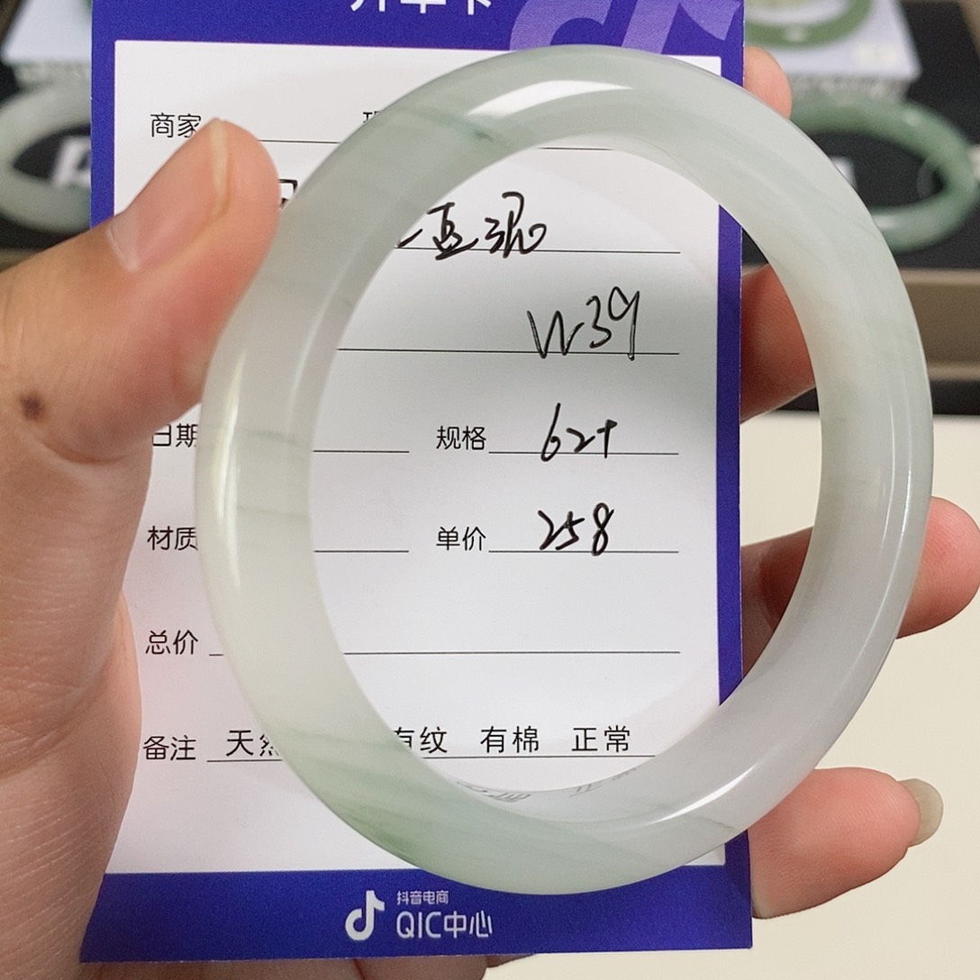 石英质玉（金丝玉）未镶嵌手镯