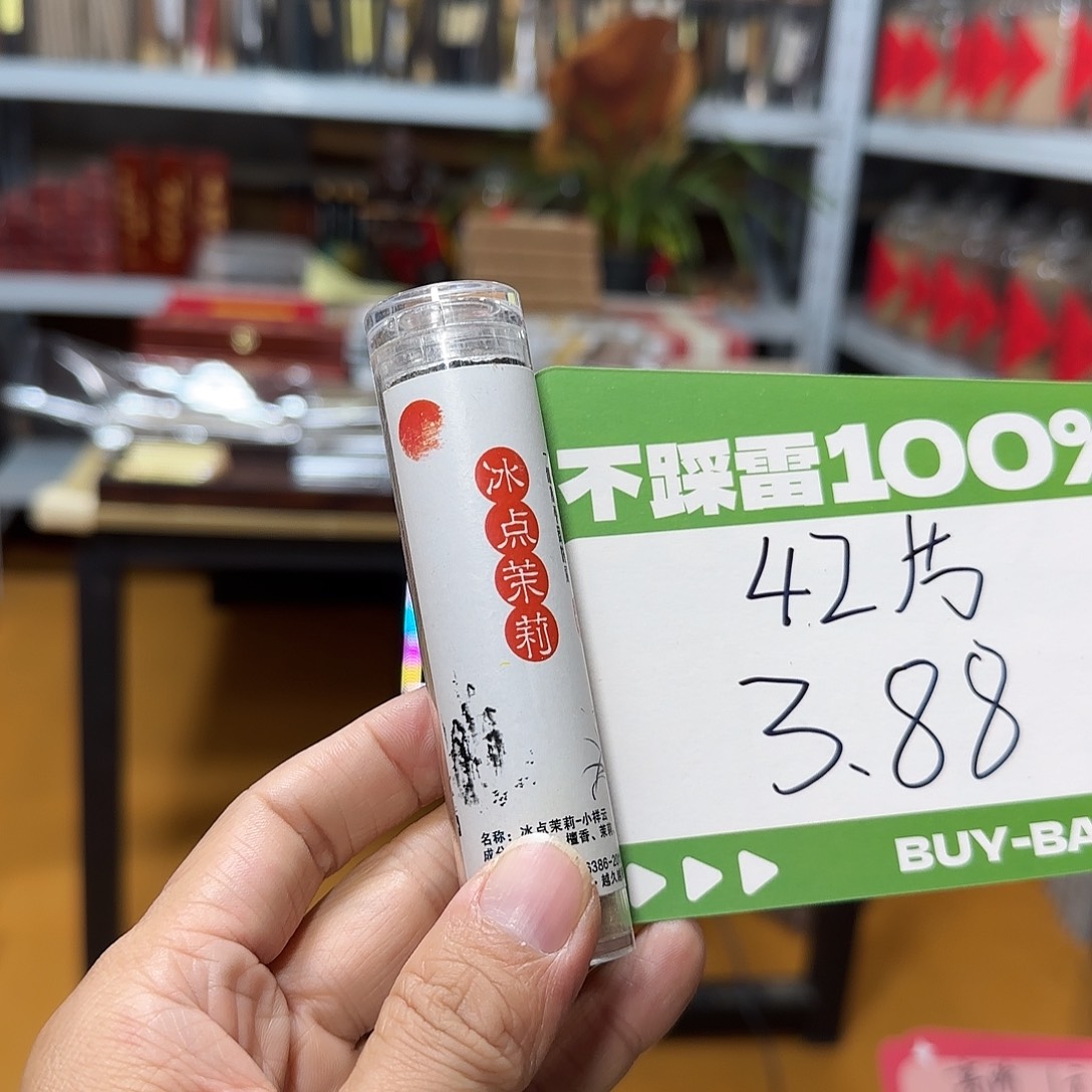 线香买天然香找老陈靠谱