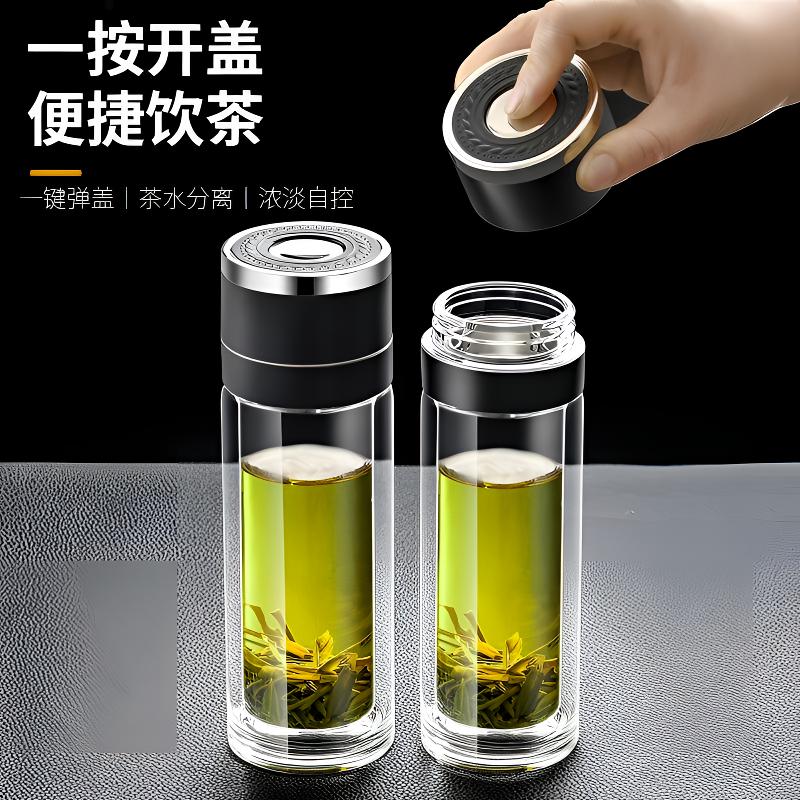 【一键开盖】车载双层隔热玻璃杯速开水杯茶杯男士茶水分离高档防爆
