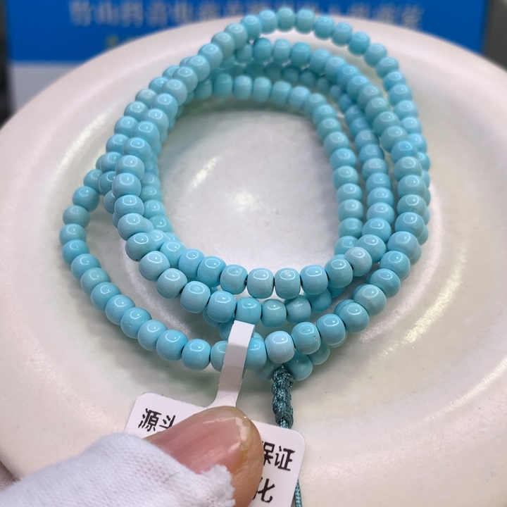 绿松石配饰未镶嵌H*.