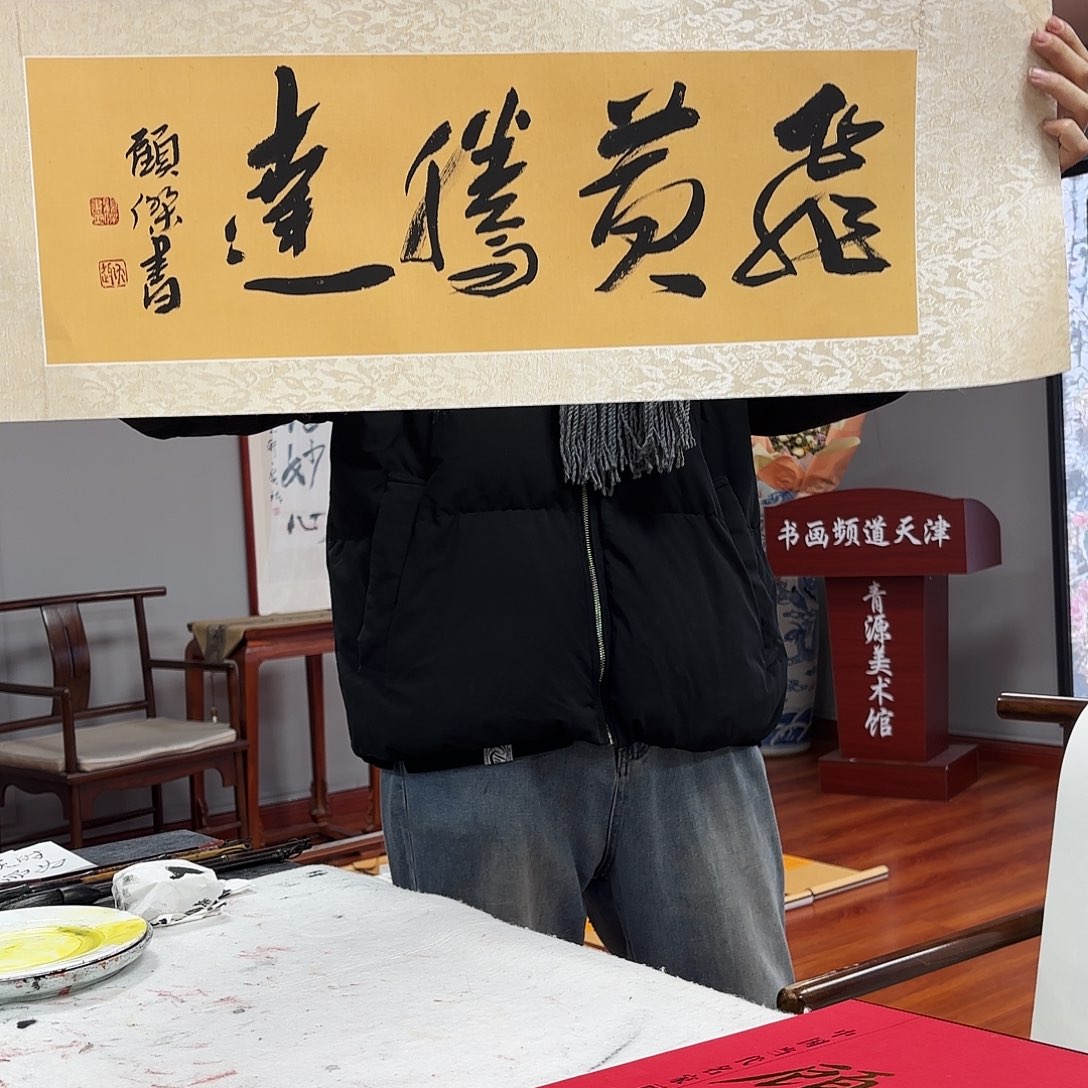 书法gj老师手绘作品