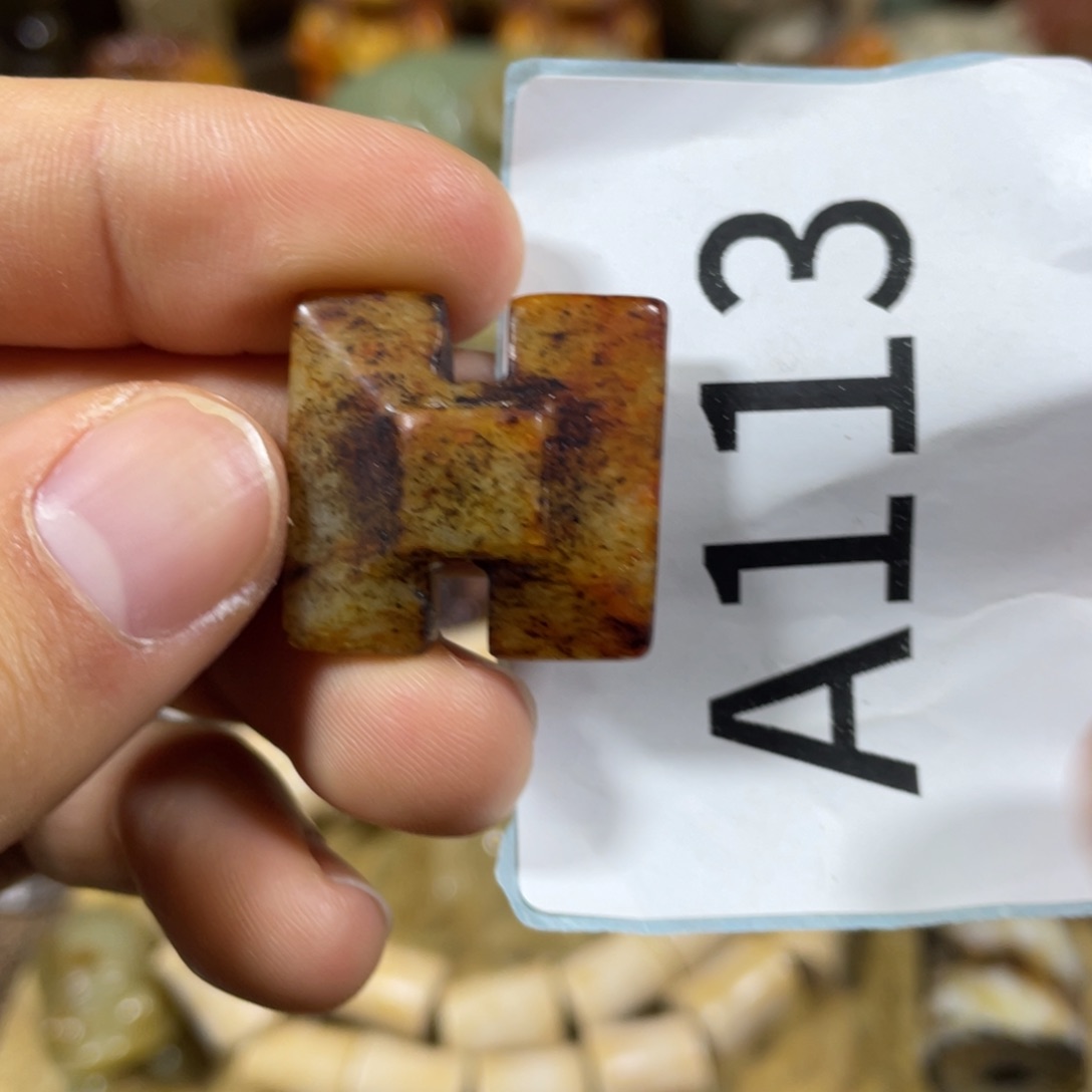 和田玉吊坠(不含链)未镶嵌