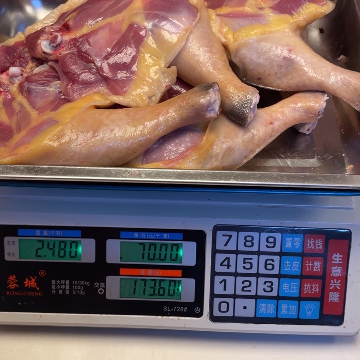 低温冷冻60天中国大陆食用农产品
