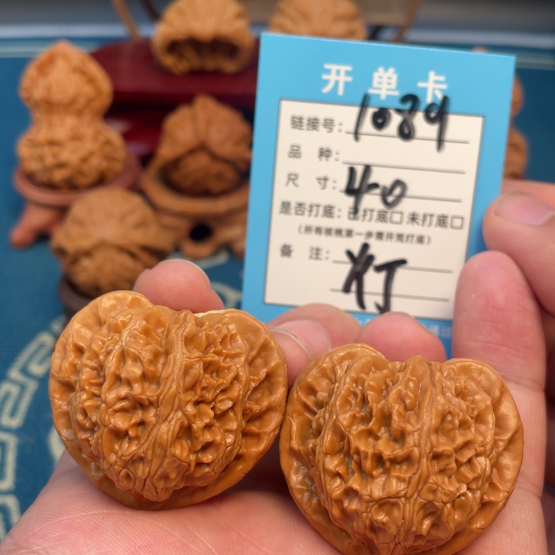 吊坠文玩核桃核桃