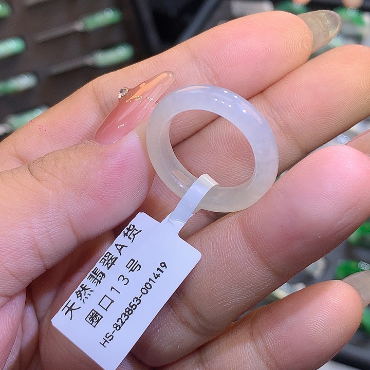 翡翠戒圈未镶嵌圈口13