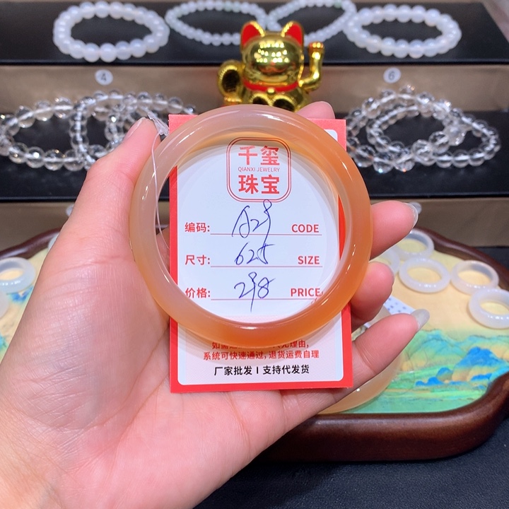 玛瑙/玉髓手镯未镶嵌