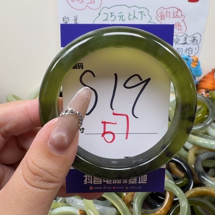 蛇纹石玉未镶嵌手镯19