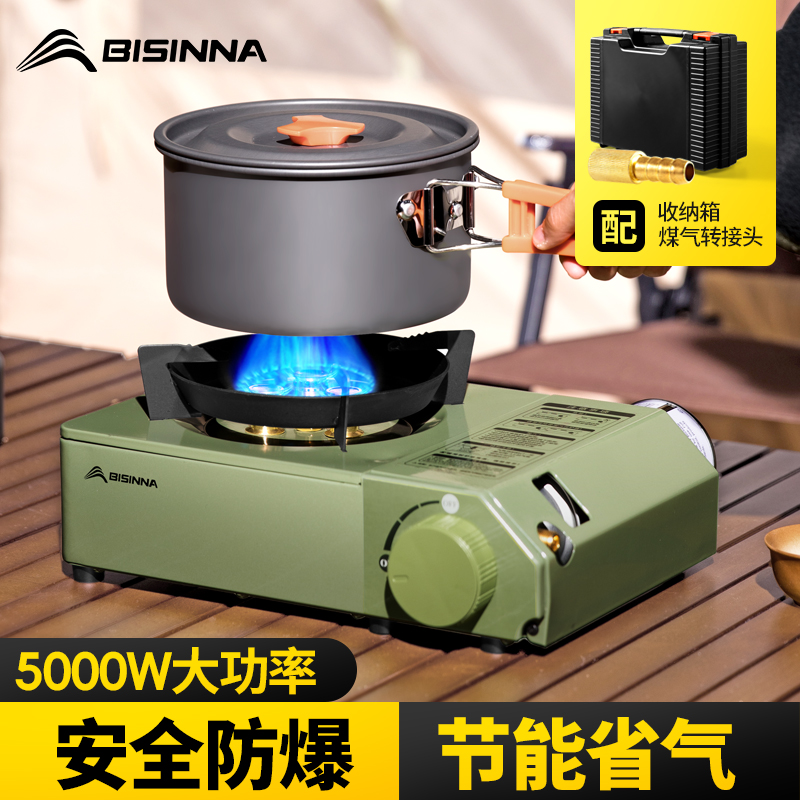 北山狼猛火卡式炉户外便携式新款燃气炉煮茶卡磁炉具露营炊具野炊