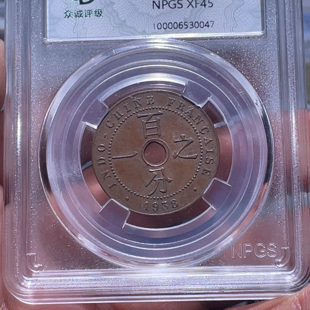 金属江南收藏江南柴0047
