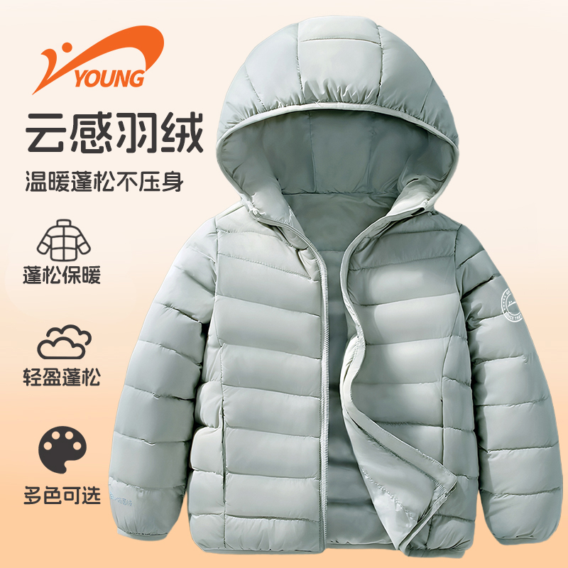 贵人鸟童装羽绒服男女童轻薄款连帽羽绒外套秋冬多色白鸭绒保暖