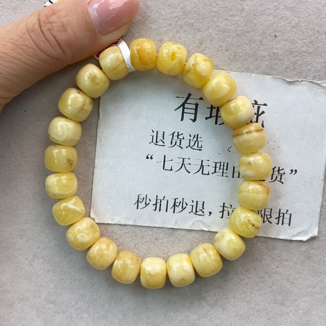 未镶嵌琥珀珠宝奇石11