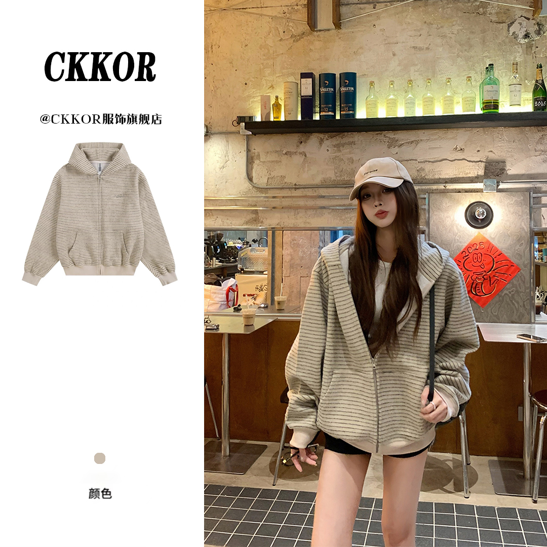 CKKOR美式慵懒条纹连帽卫衣外套女早秋新款宽松时尚百搭情侣开衫 