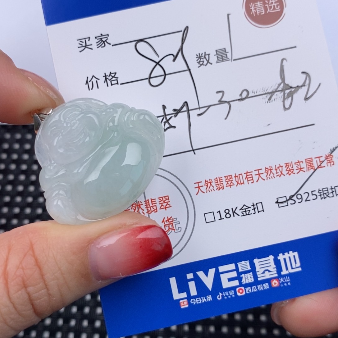 翡翠颈饰银S925镶嵌挂件