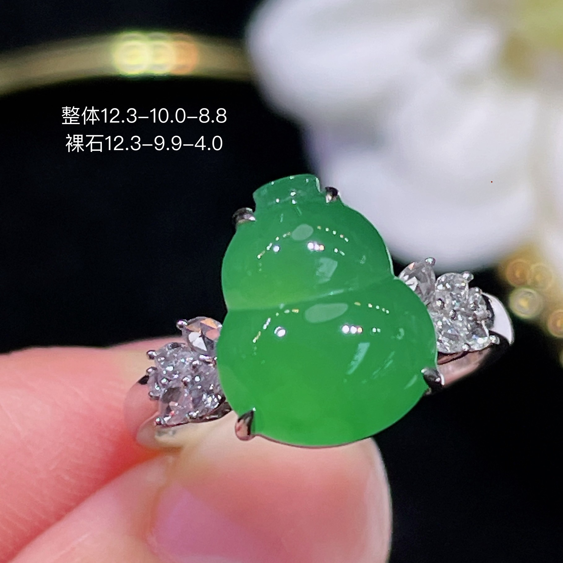 高端翡翠天然缅甸A货18k金镶嵌钻石阳绿色辣绿色满绿葫芦戒指