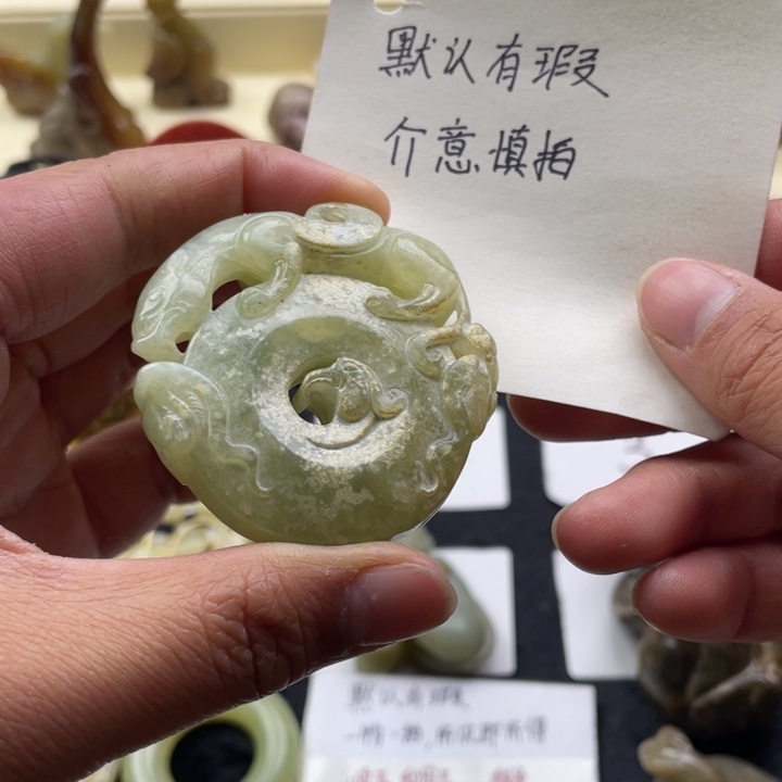 蛇纹石玉颈饰未镶嵌61