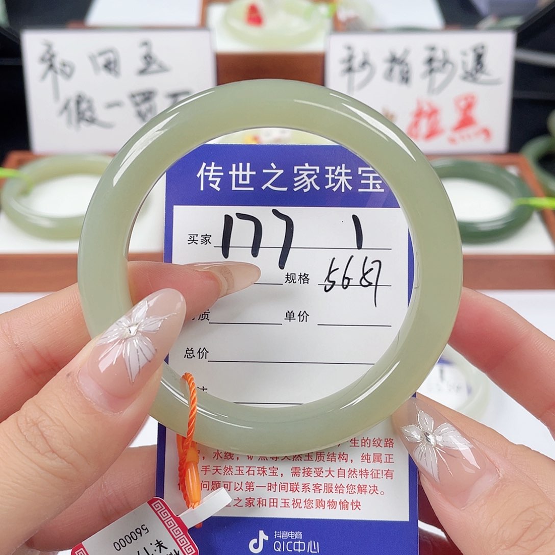 和田玉手镯未镶嵌