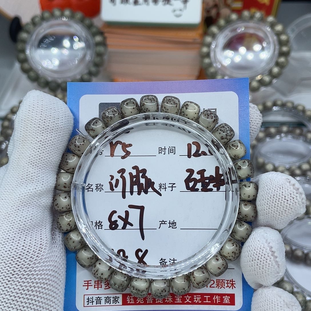 星月菩提手串R5河豚0