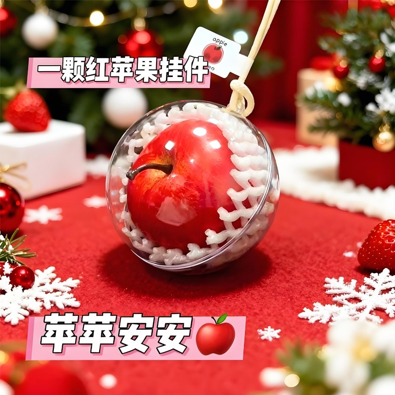 【苹苹安安】一颗苹果挂件创意挂件苹安挂饰情侣闺蜜礼物可爱挂饰