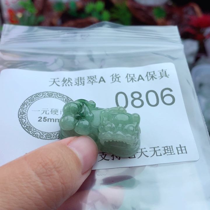 吊坠(不含链)未镶嵌翡翠