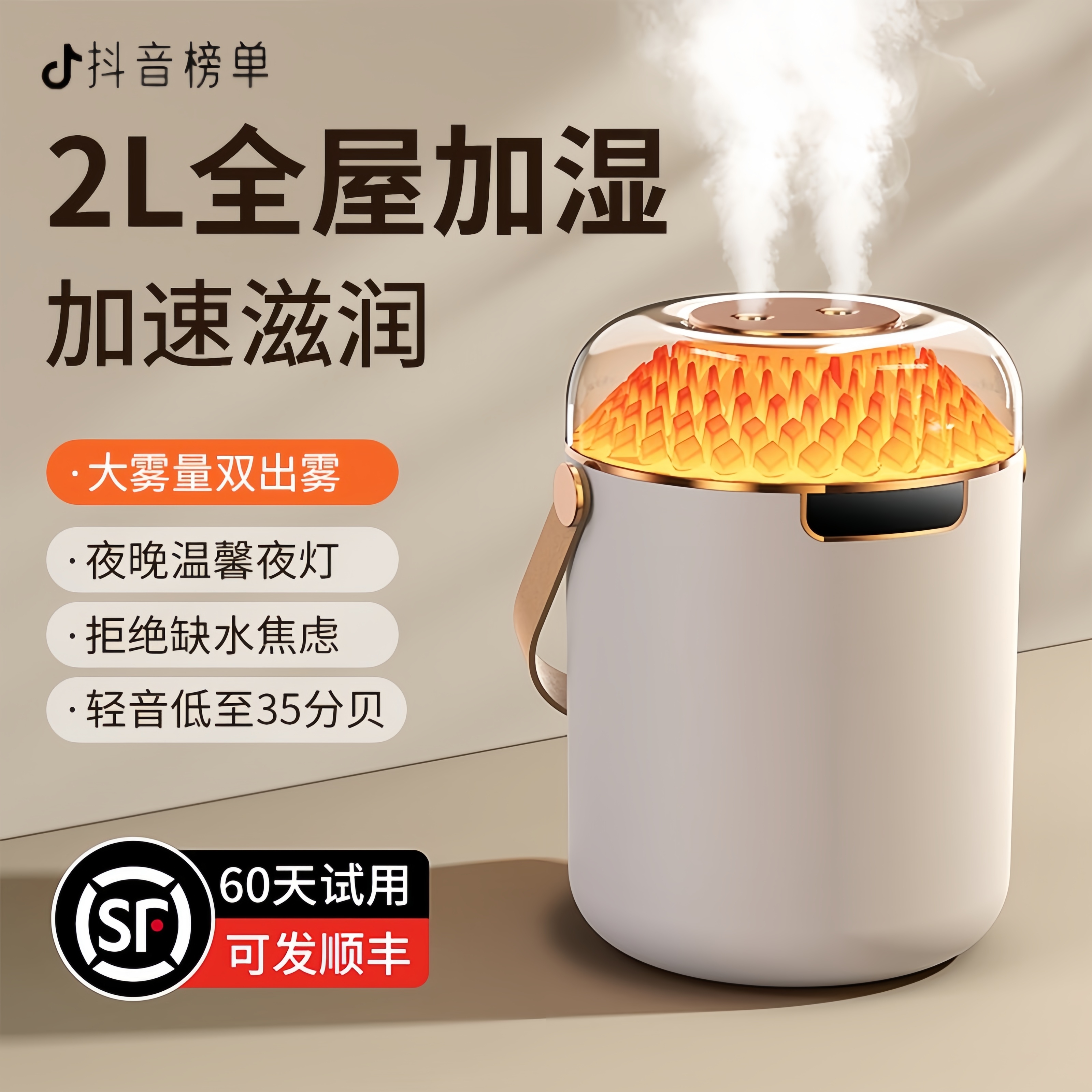 【央妈热推】抖音精选新款无线加湿器七彩夜灯卧室专用大雾量加湿