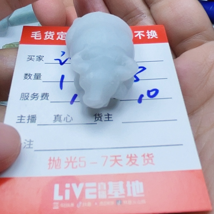 许***可未镶嵌定制翡翠翡翠