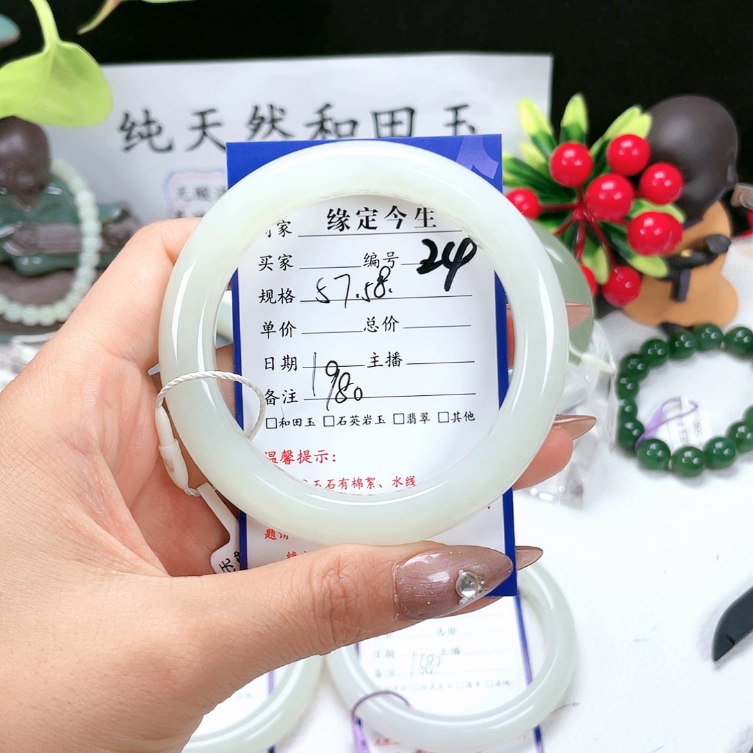 和田玉手镯未镶嵌