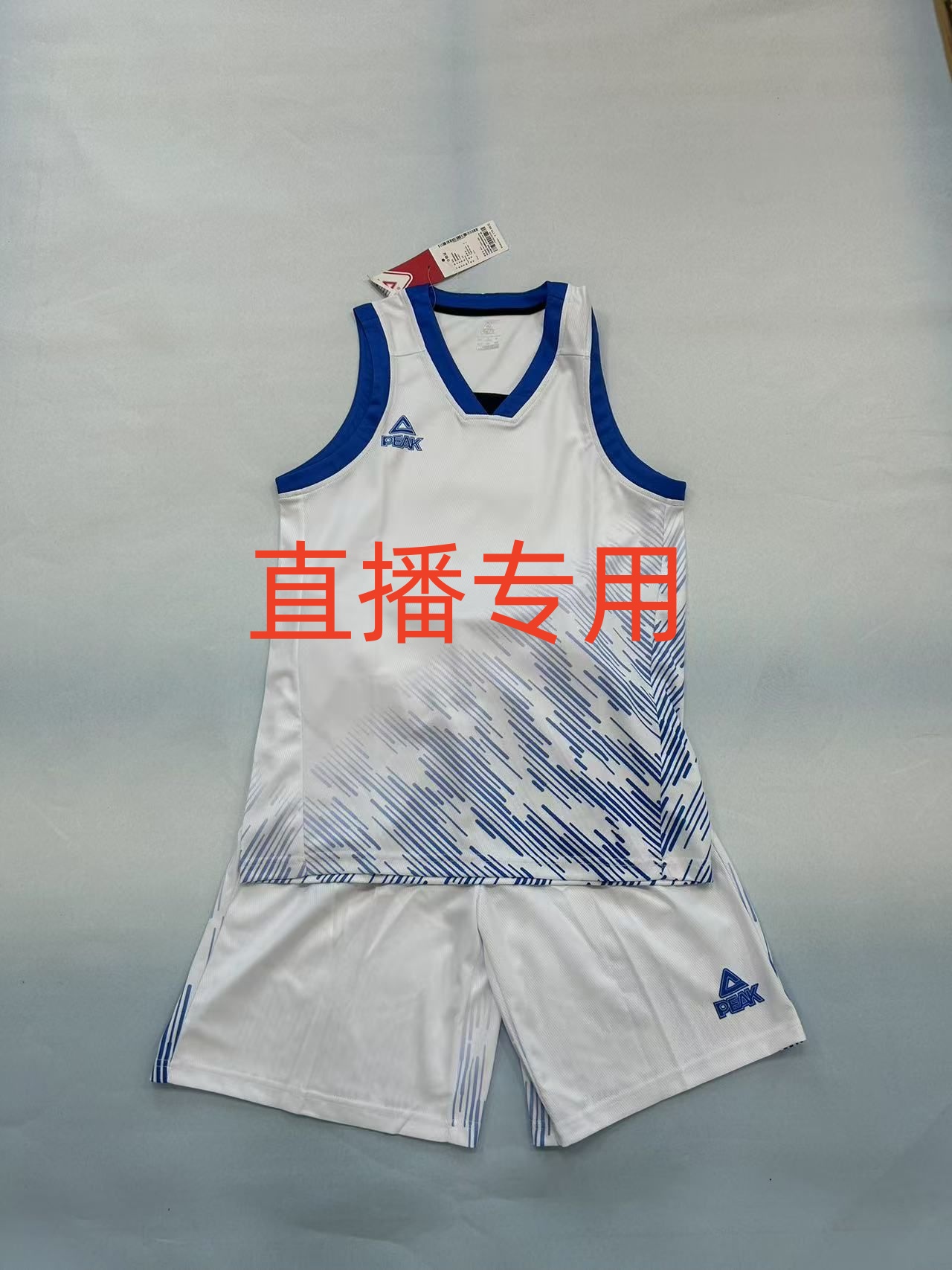 Peak/匹克直播专用过款2001-2199链接春夏秋冬衣裤雪