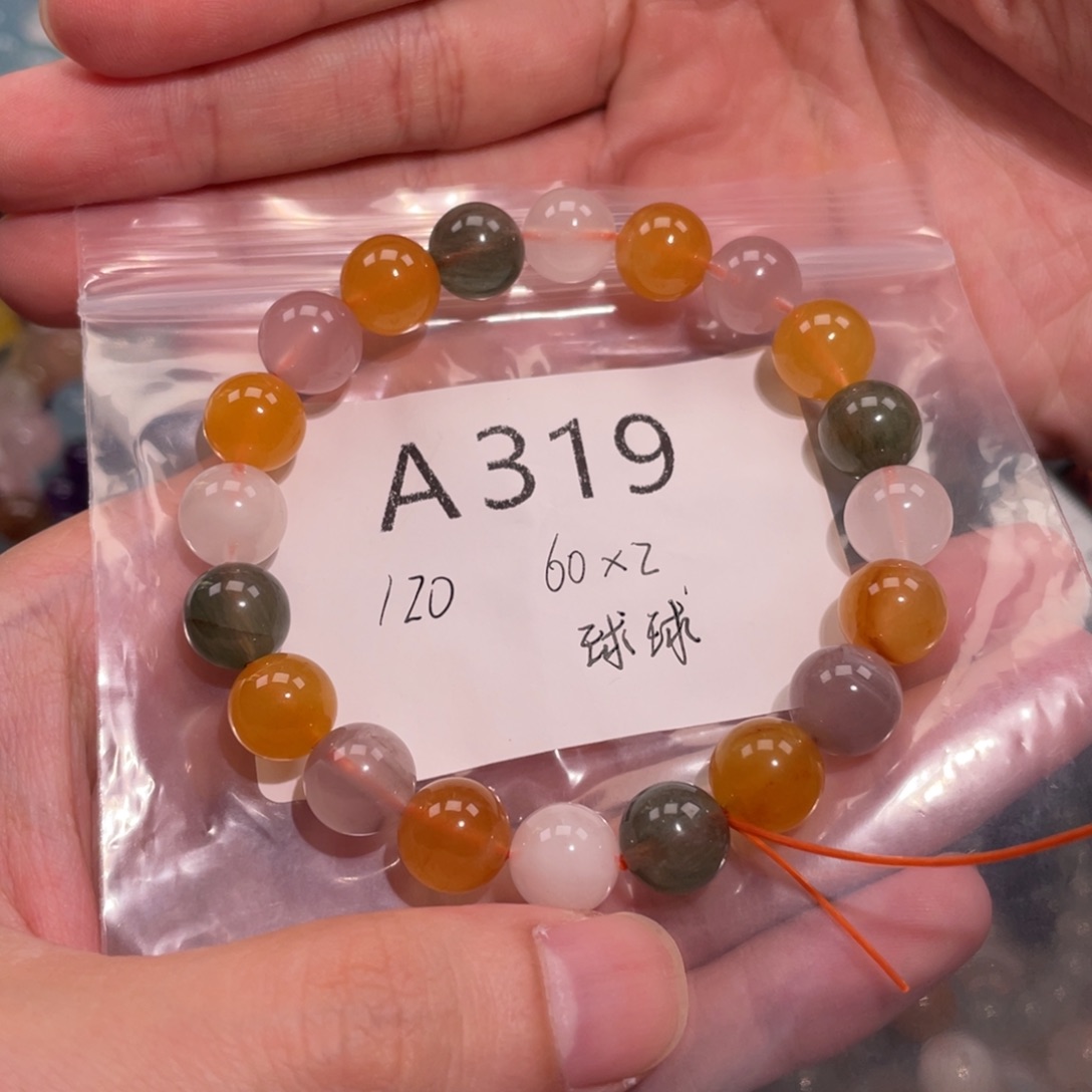 球***球未镶嵌手链水晶68886666