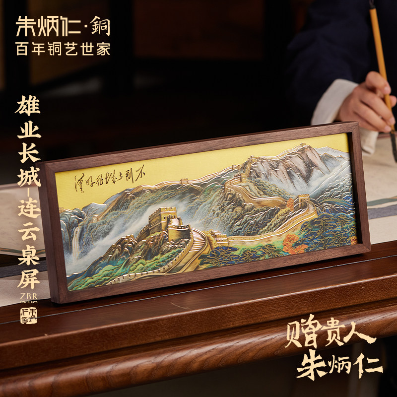 新疆包邮聚宝盆山水画客厅装饰画轻奢高级感沙发背景墙靠山图挂画