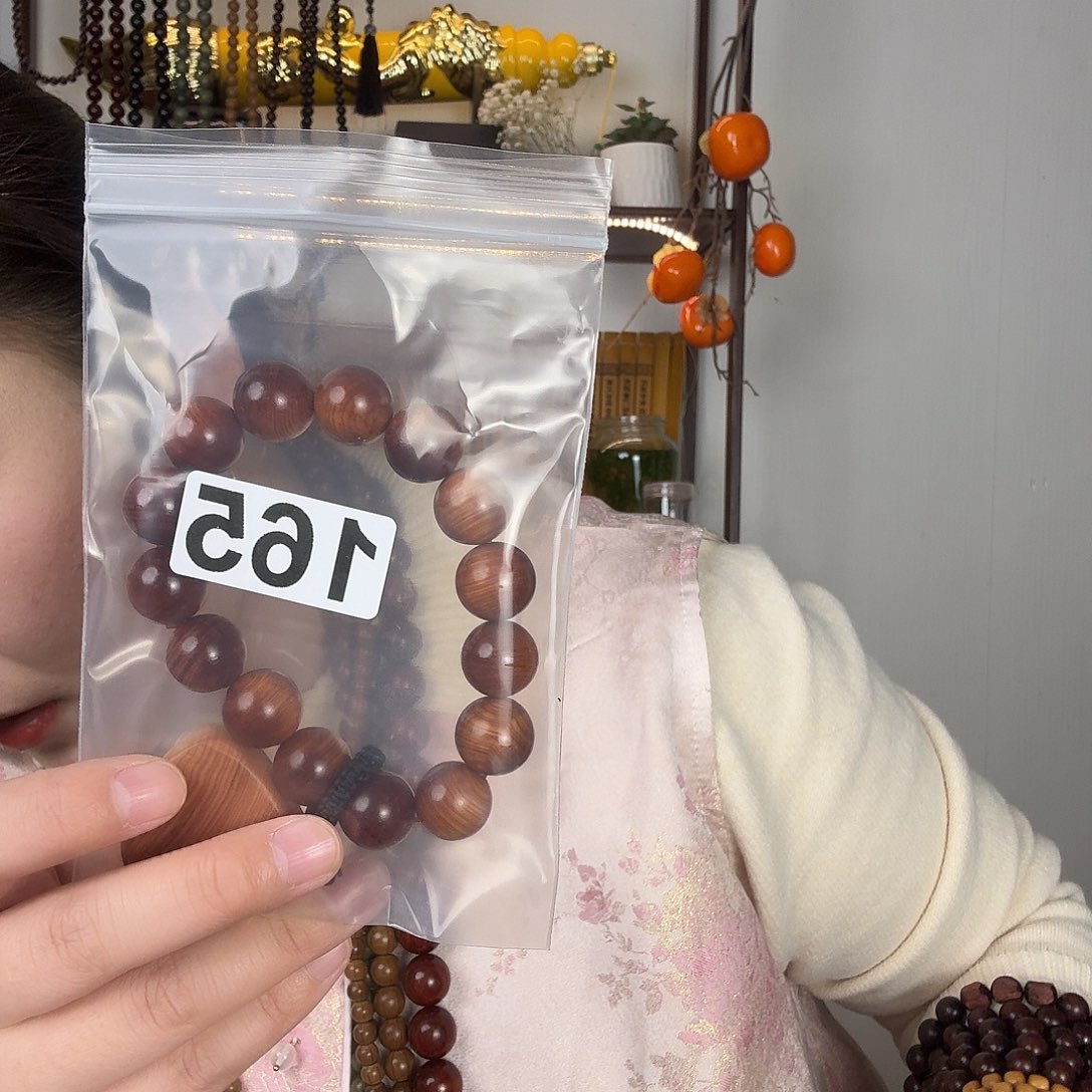 崖柏手串1.5  幸福平安快乐