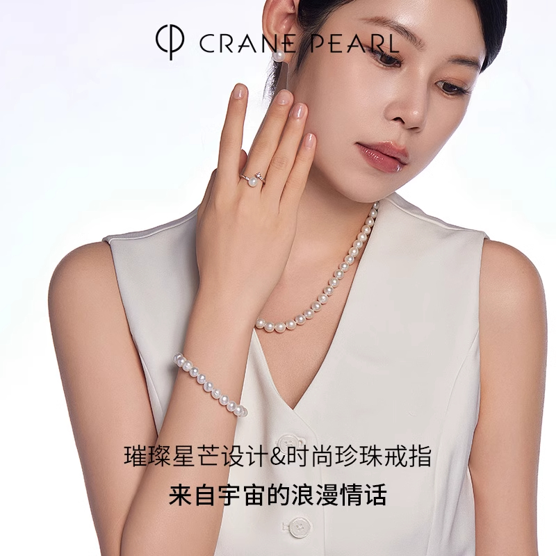 【官方】京润珍珠蔻润 尘世 7-8mmS925银淡水珍珠戒指女时尚开口戒