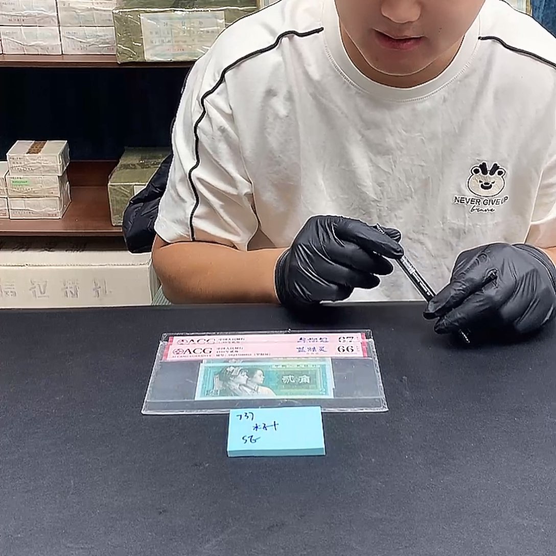 SE至尊背绿星星标十标十