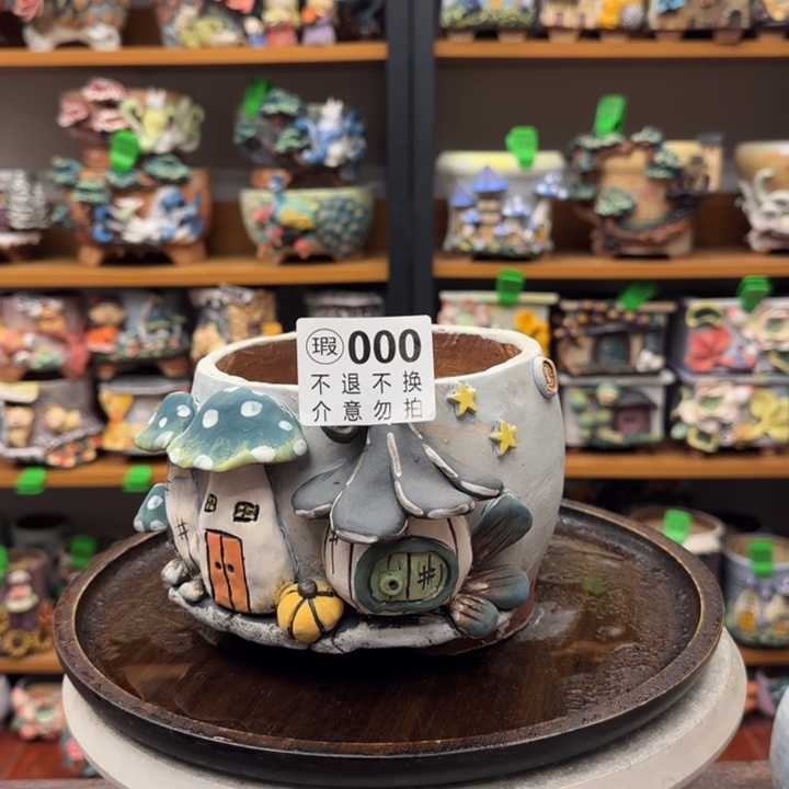 【闪购商品】陶瓷粗陶手捏