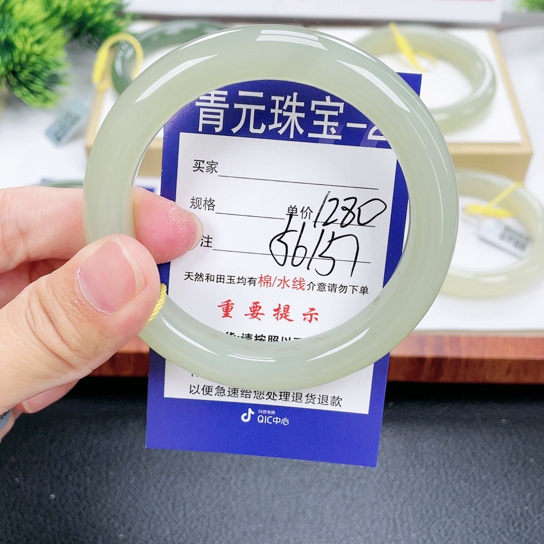 和田玉手镯未镶嵌
