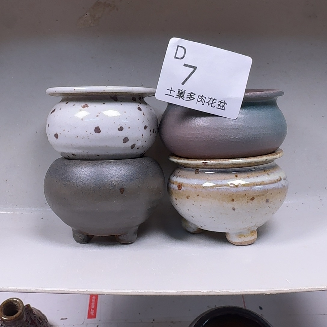 罐陶瓷艺术品设计与制作