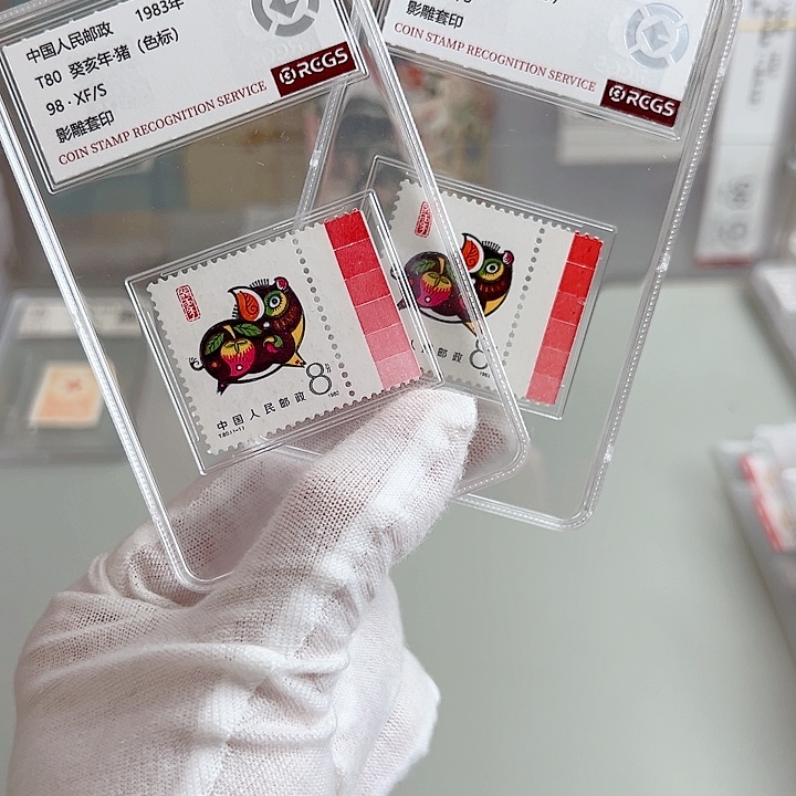 T80红色标评级98邮票