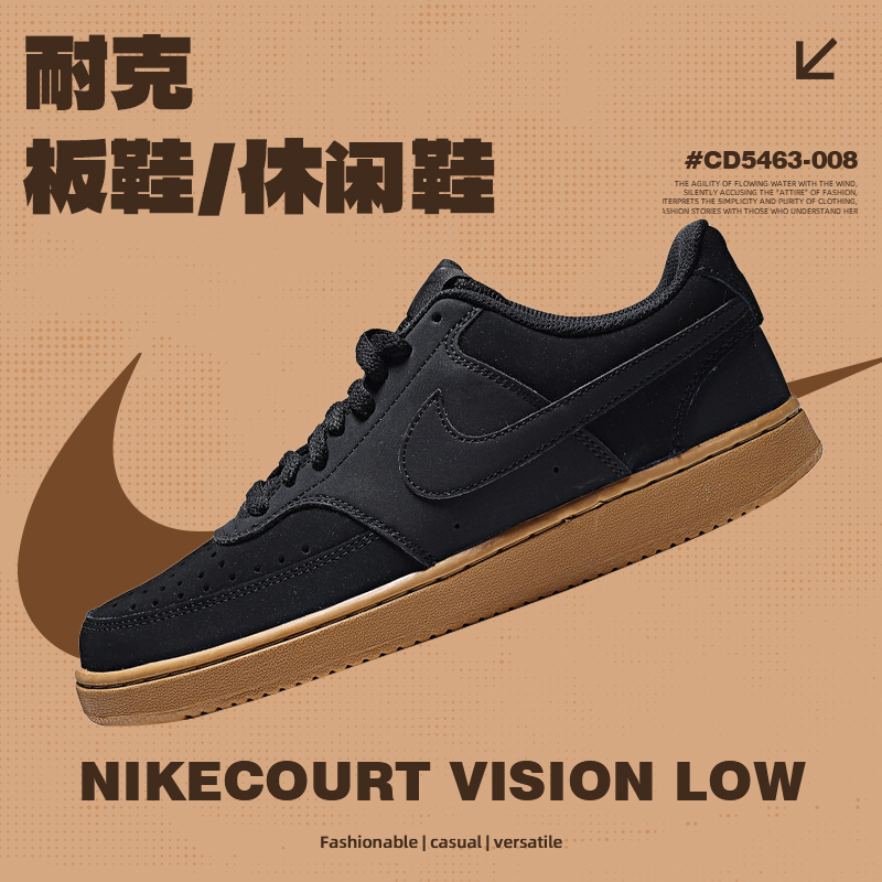 NIKE耐克男鞋NikeCourt Vision Low时尚潮流舒适休闲鞋CD5463-008