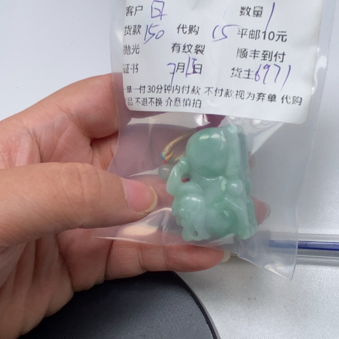 翡翠未镶嵌颈饰白*。