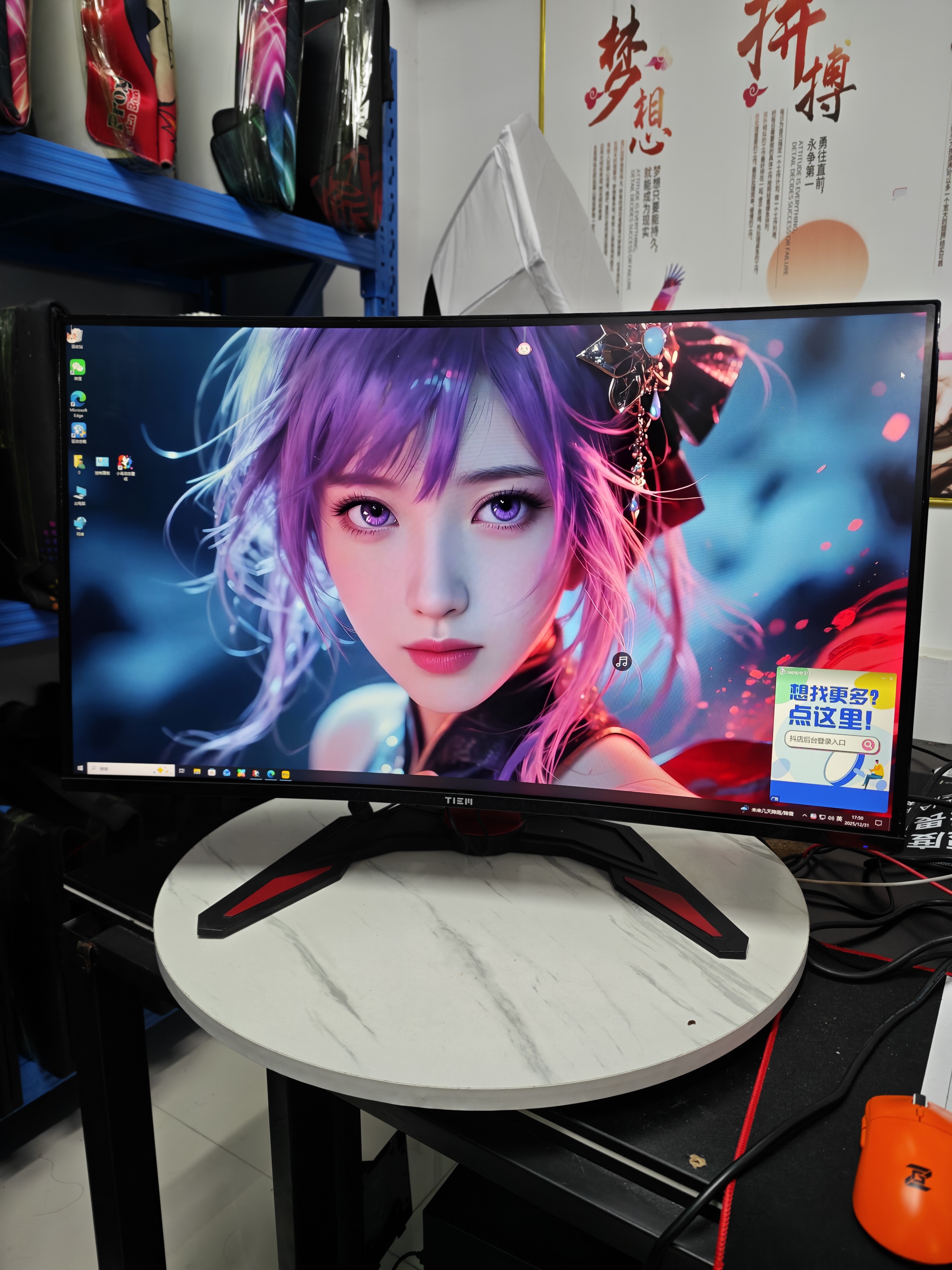 8新 铁幕  32寸2K165Hz曲面无边框二手显示器质保30天微划痕