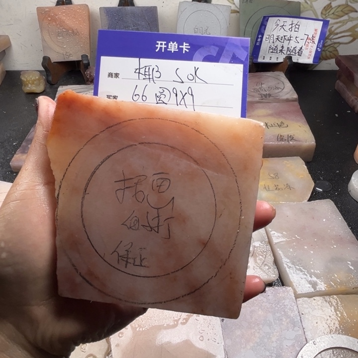 未镶嵌手镯石英质玉椰****?