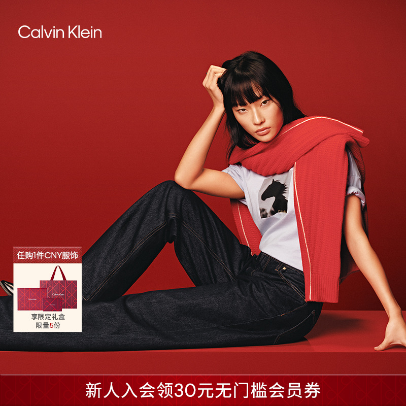 【新年礼盒马年系列复刻90系列】CK Jeans26春老花皮标直筒牛仔裤