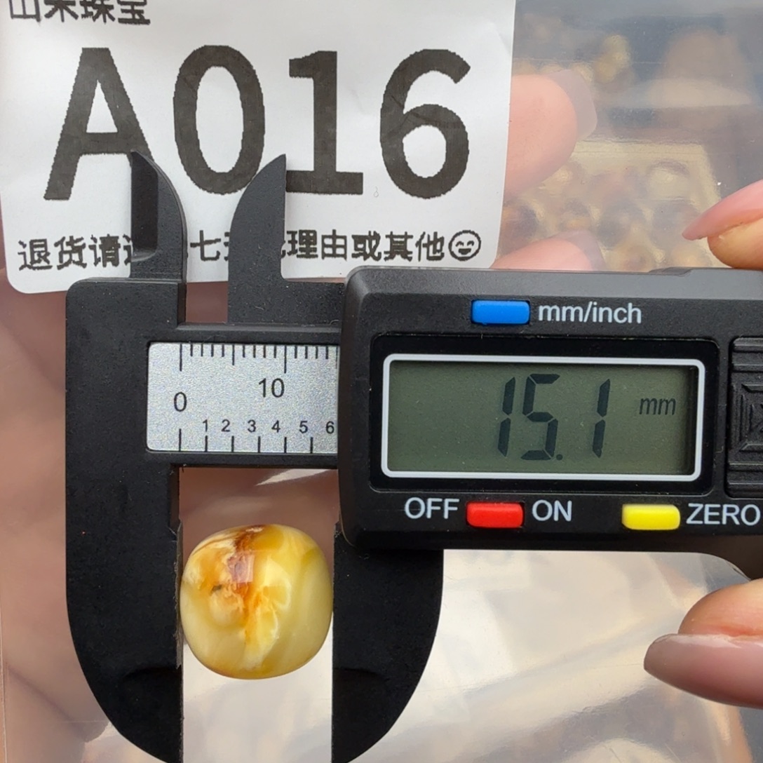 琥珀未镶嵌珠宝奇石琥珀蜜蜡