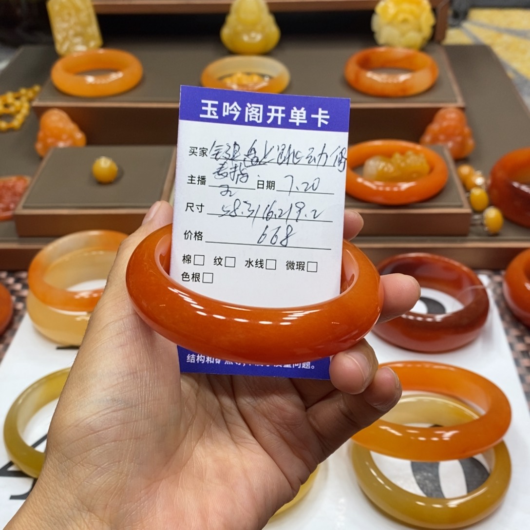 键***指石英质玉（黄龙玉）未镶嵌手镯