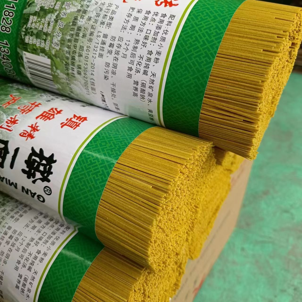 云南镇雄苦荞面细刀净重包邮
