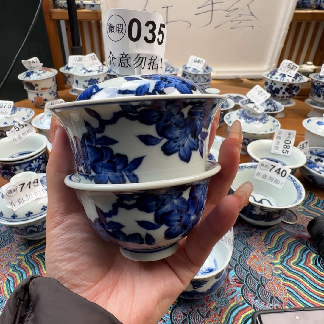 杯很*树微瑕景德镇陶瓷