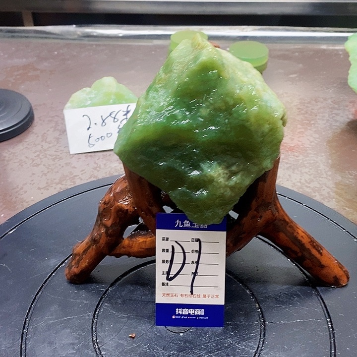 蛇纹石玉原石未镶嵌